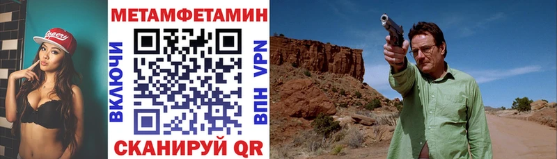 Amphetamine 97%  Купить где  Мантурово 