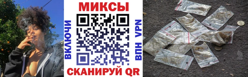 Бутират вода  Купить закладки  Мантурово 
