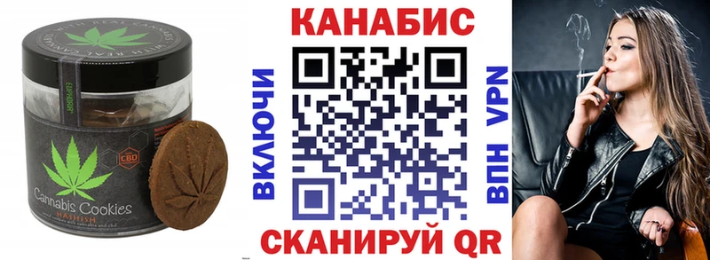 Еда ТГК марихуана  Купить закладки  Мантурово 