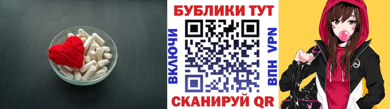 Купить  Мантурово  Экстази TESLA 