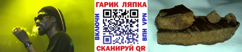 ГАШИШ индика сатива  Купить закладки  Мантурово 