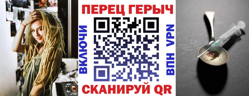 ГЕРОИН хмурый  Купить закладки  Мантурово 