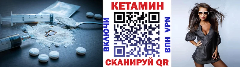 Купить  Мантурово  КЕТАМИН ketamine 