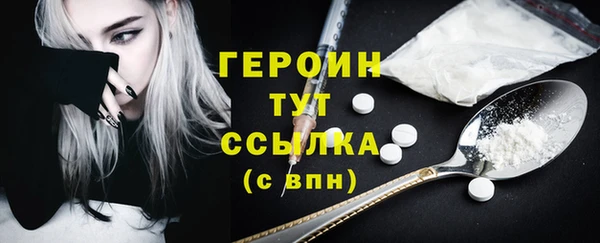 героин Карпинск