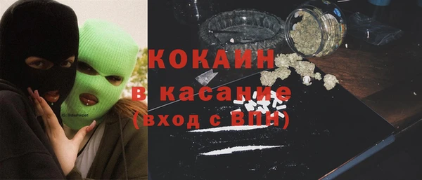 прущая мука Касимов
