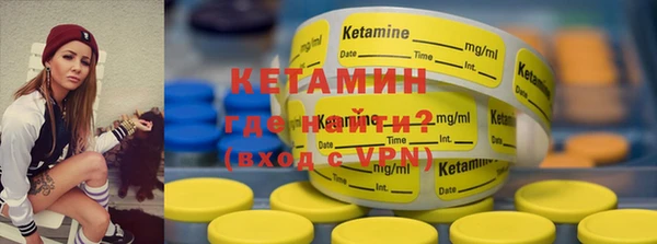 прущая мука Касимов