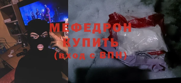 прущая мука Касимов