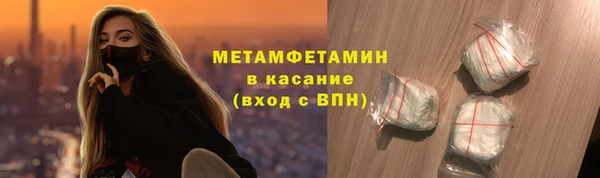 прущая мука Касимов