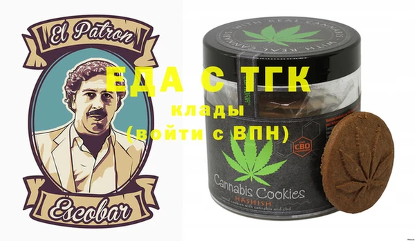 прущая мука Касимов