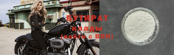 прущая мука Касимов