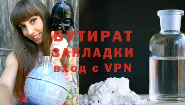 прущая мука Касимов