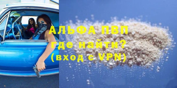 прущая мука Касимов