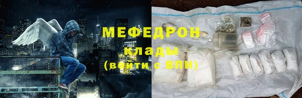 прущая мука Касимов