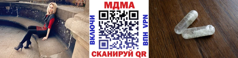 MDMA Molly  Купить  Мантурово 