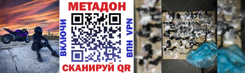 Купить где  Мантурово  МЕТАДОН белоснежный 