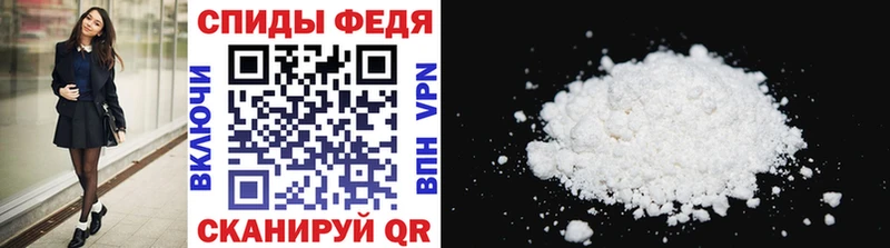 Купить  Мантурово  МЕТАМФЕТАМИН витя 