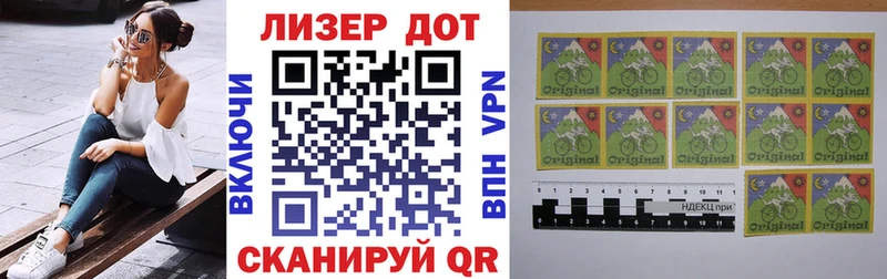 Купить Мантурово Марки 25I-NBOMe 1,8мг