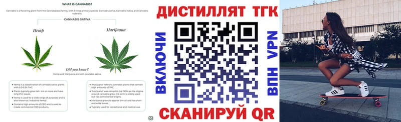ТГК гашишное масло  Купить где  Мантурово 